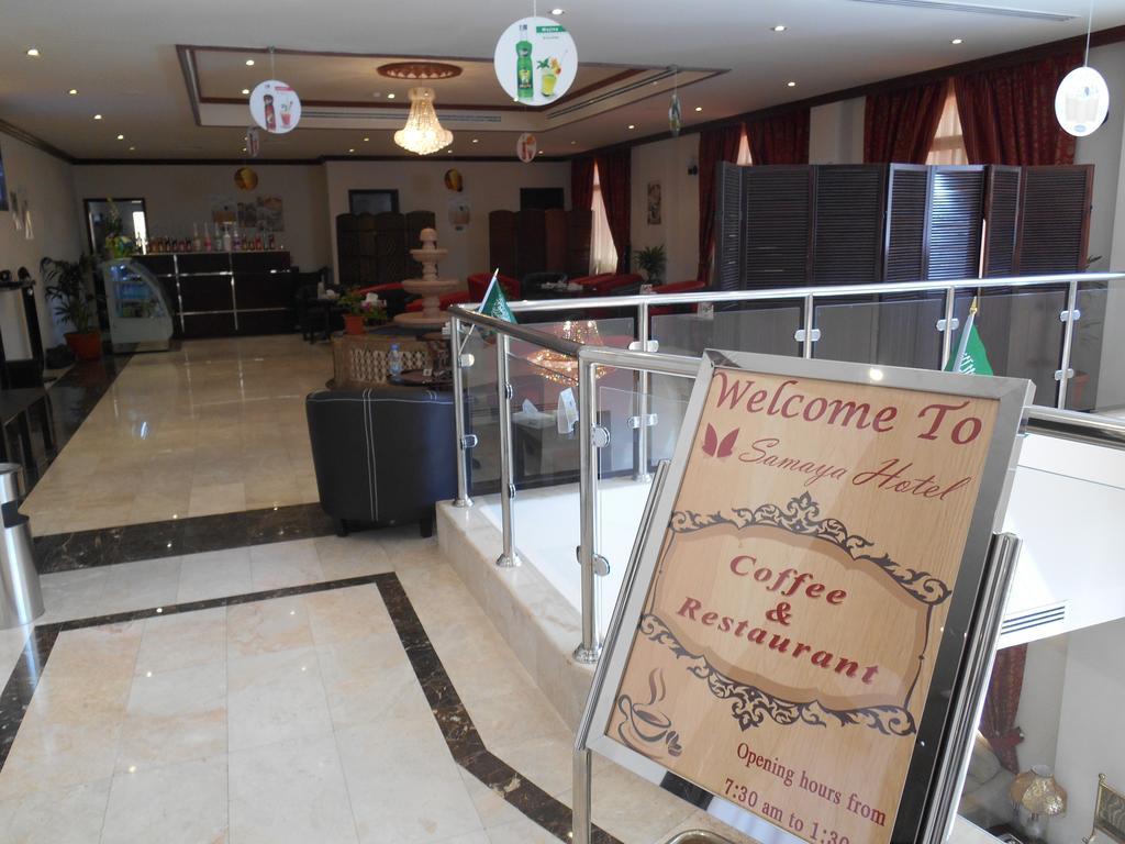 Samaya Al Khobar Hotel Apartments Buitenkant foto